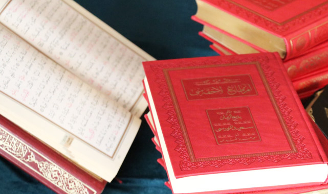 Risâlet-i Muhammediye (ASM)'ın Umûmiyeti (1)