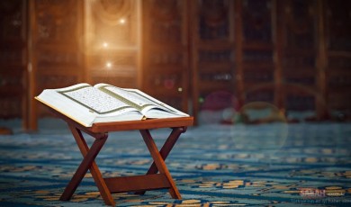 Ramazan-ı Şerif’te Oruç ve Kur’an-ı Kerim’in İlişkisi Üzerine Tetkikat