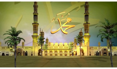 Risalet Cihetiyle Hz. Muhammed (ASM)