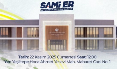 Engelsiz Spor ve Yaşam Merkezi’nin 2. Etabı İçin Temel Atılacak!