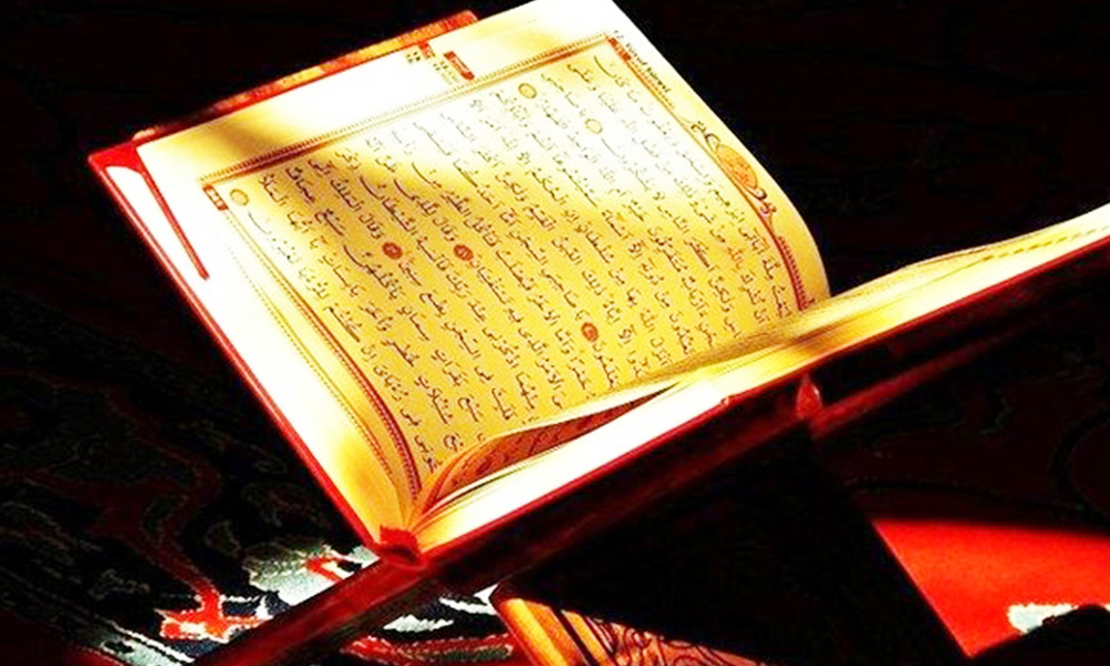 Bu kitap, aziz ve rahim olan bir zatın fermanıdır!...