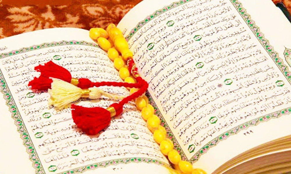 RABBİNİN İSMİYLE OKU!